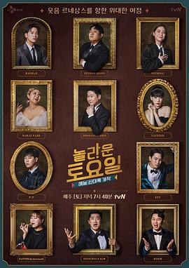 如何优化网站提高流量